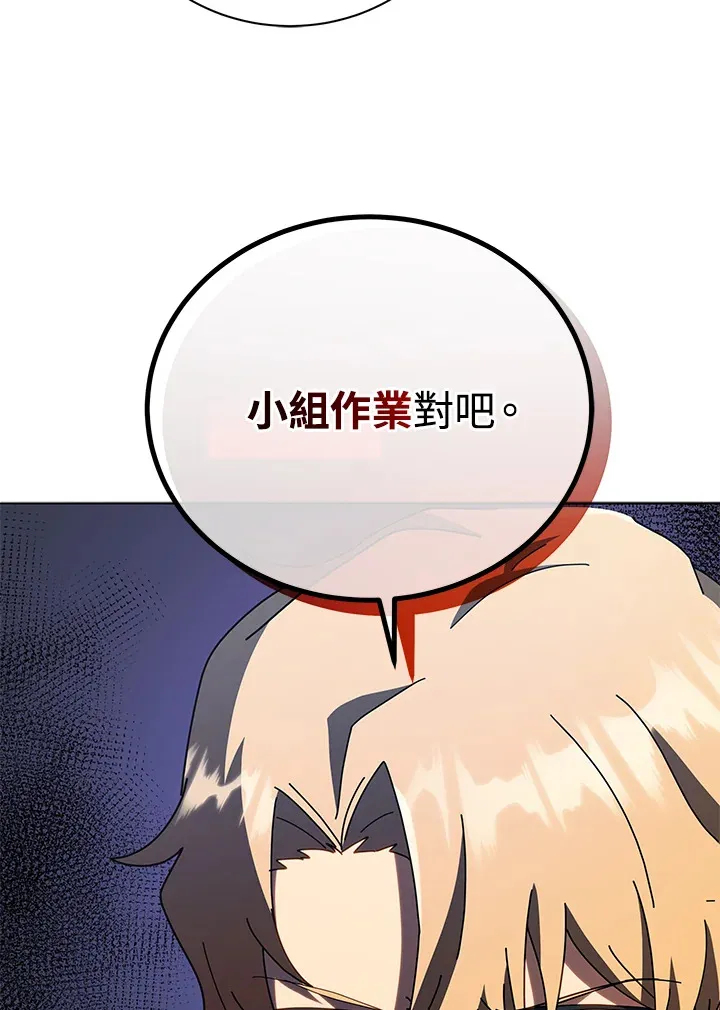 第25话 第52页