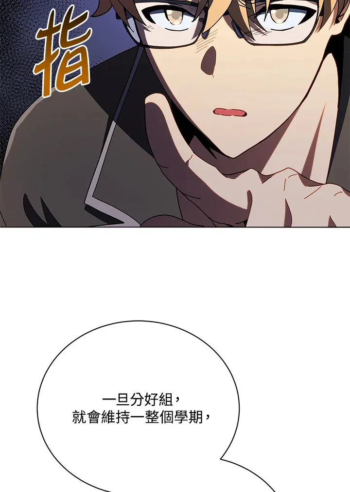 第25话 第53页