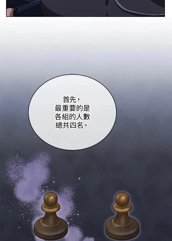 第25话 第55页