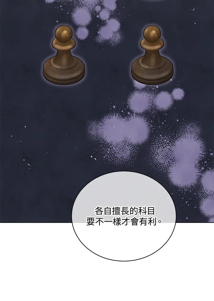 第25话 第56页