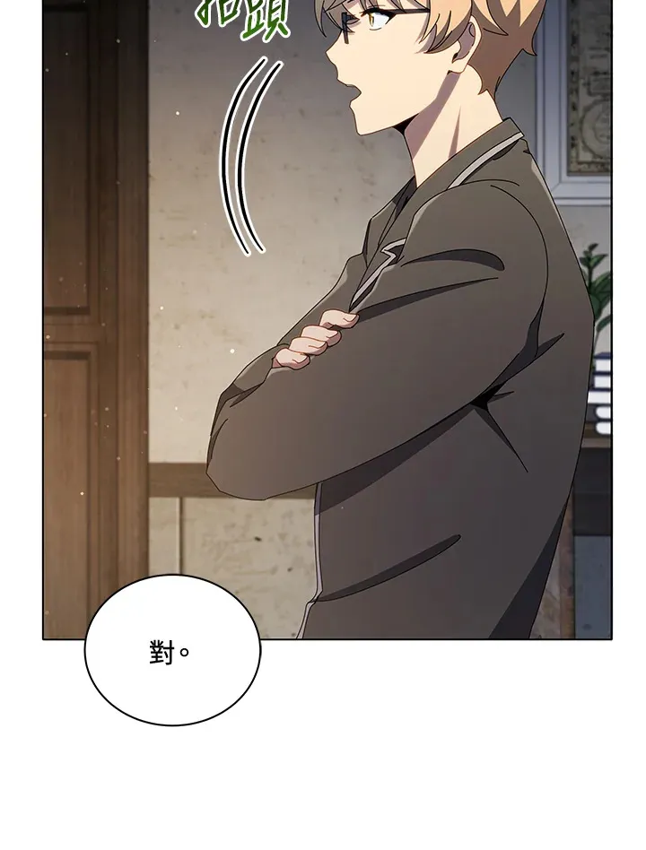 第25话 第58页