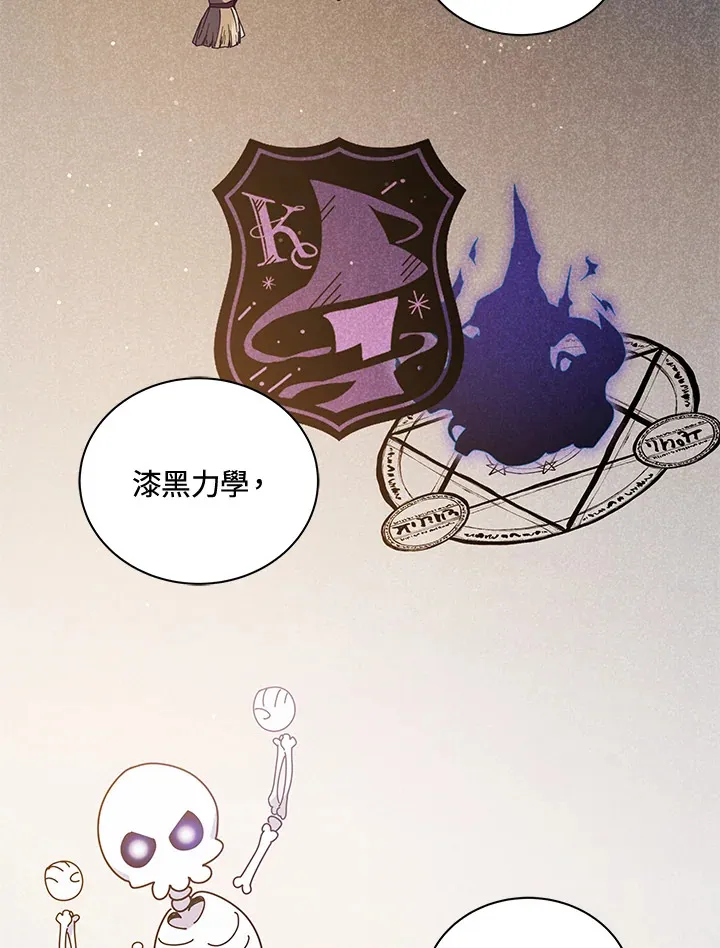 第25话 第61页