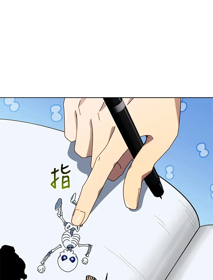 第25话 第65页