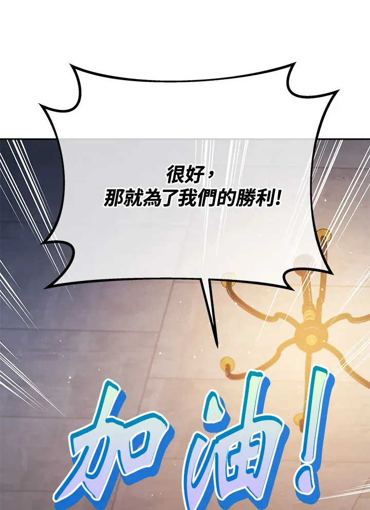 第25话 第78页