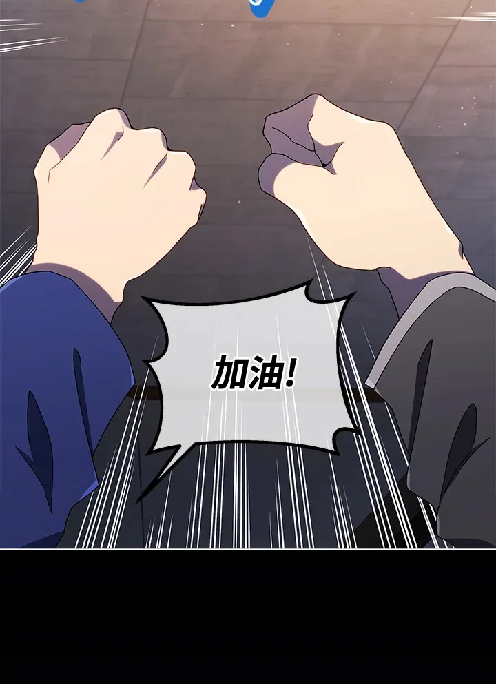 第25话 第79页