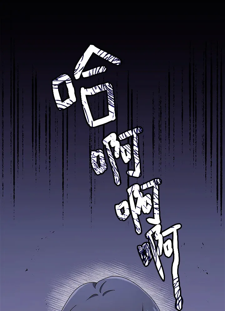 第25话 第80页