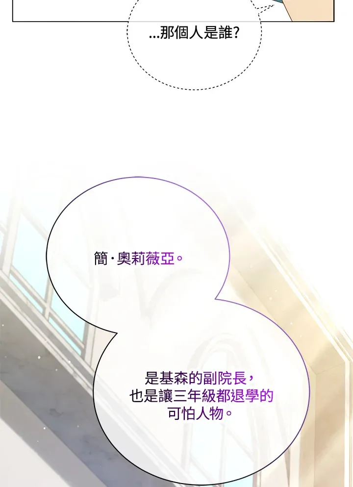 第25话 第84页