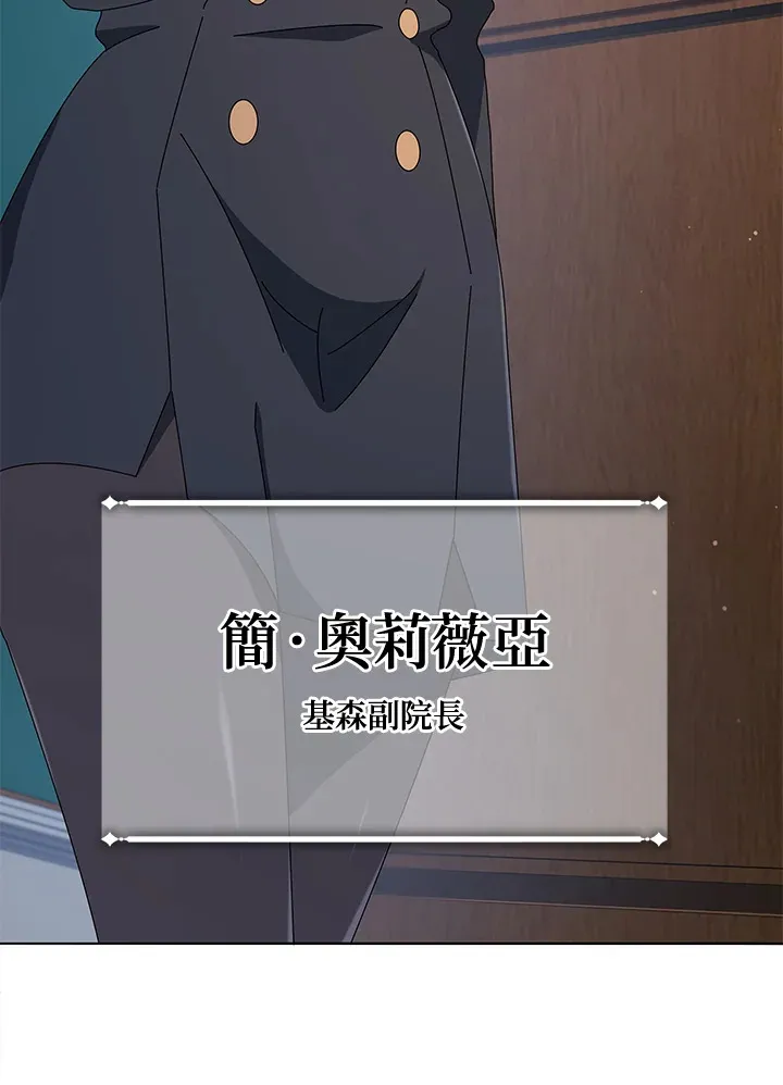 第25话 第86页