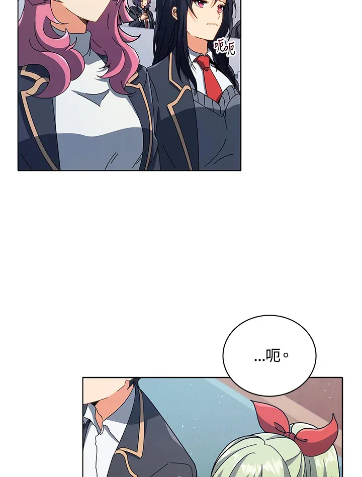第25话 第91页