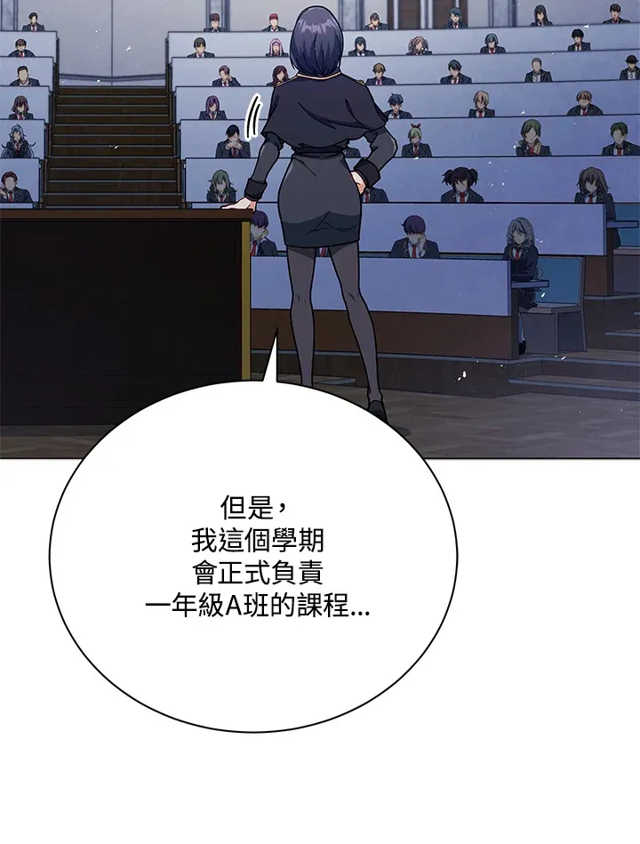 第25话 第94页