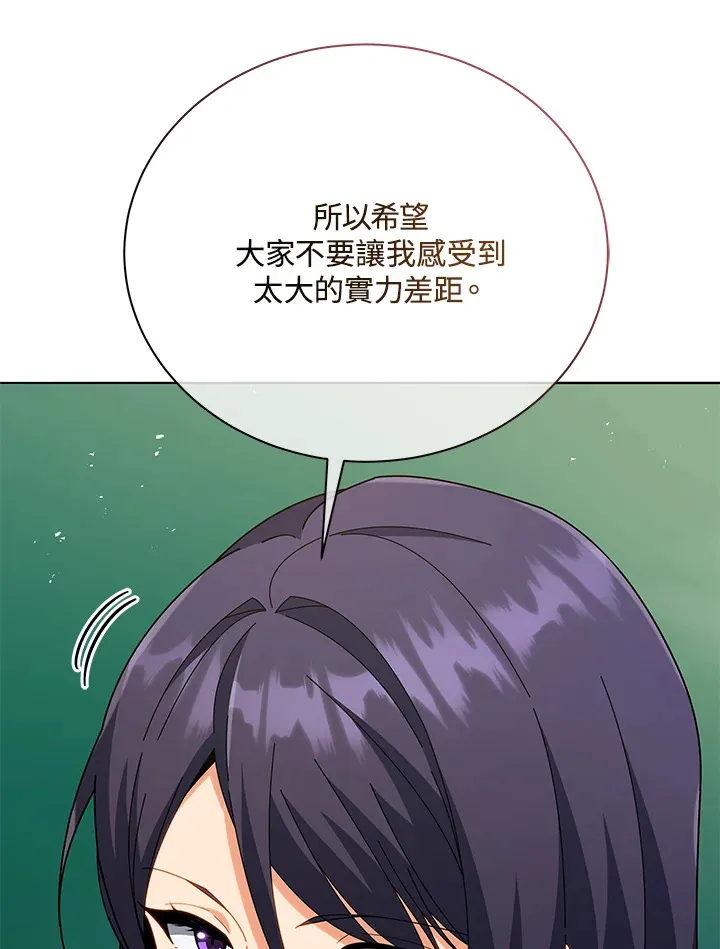 第25话 第95页