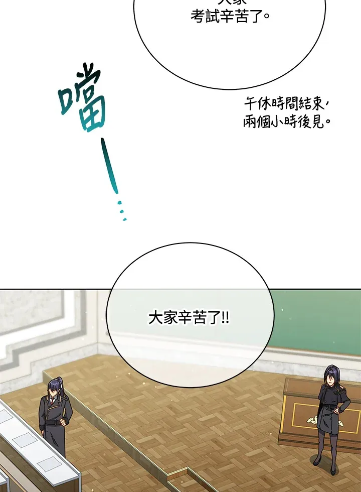 第25话 第108页