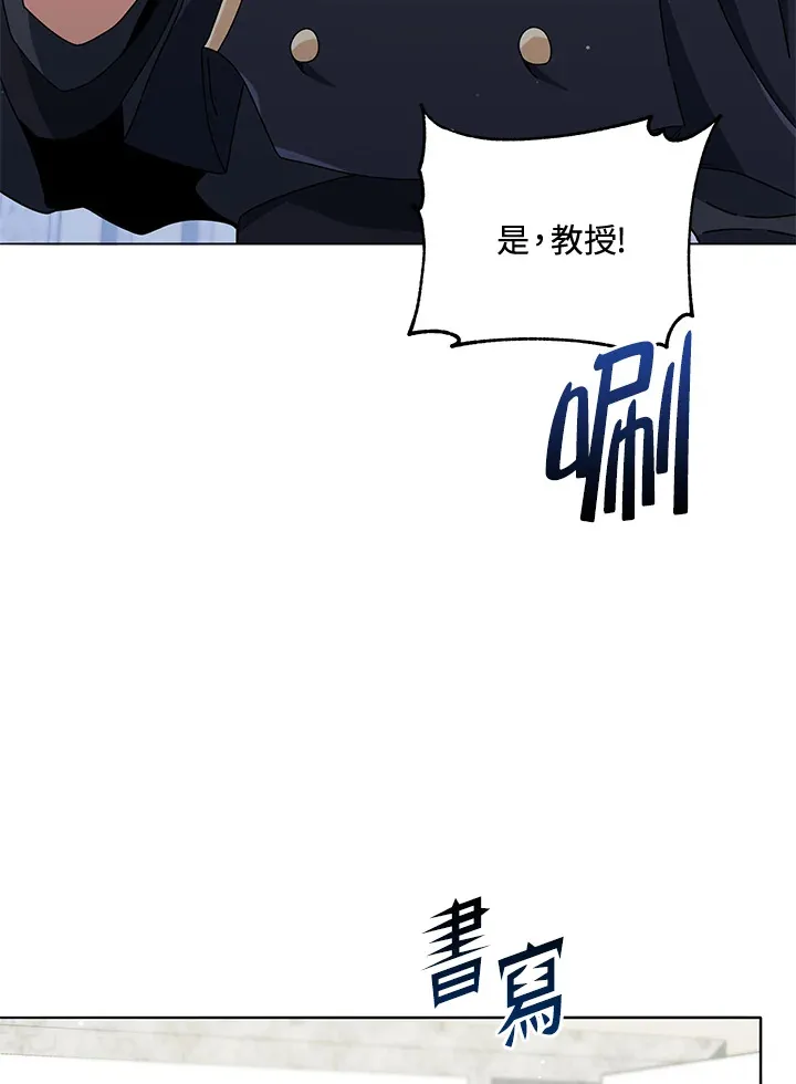 第25话 第113页