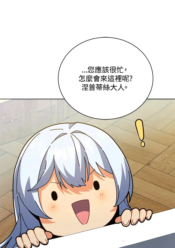 第25话 第116页