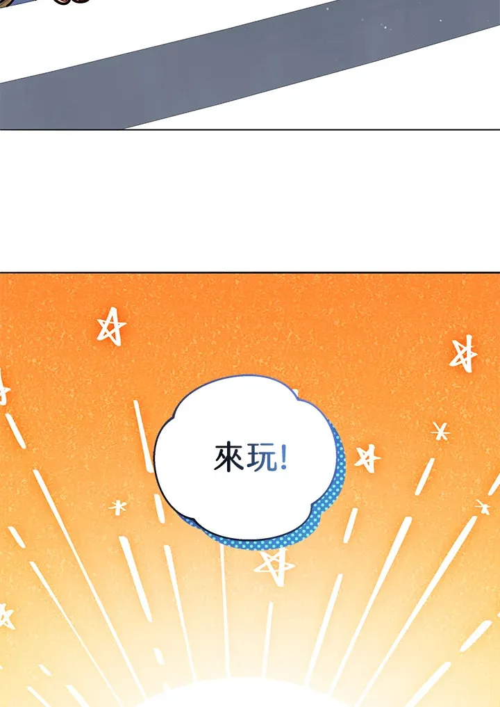 第25话 第117页
