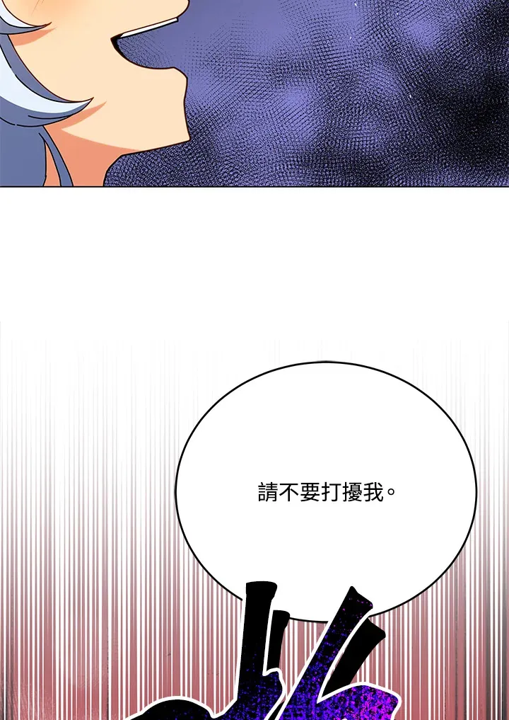 第25话 第120页