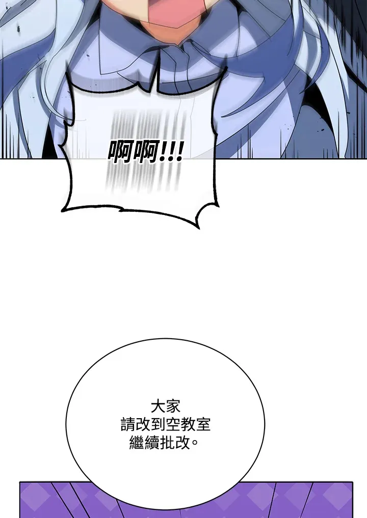 第25话 第122页