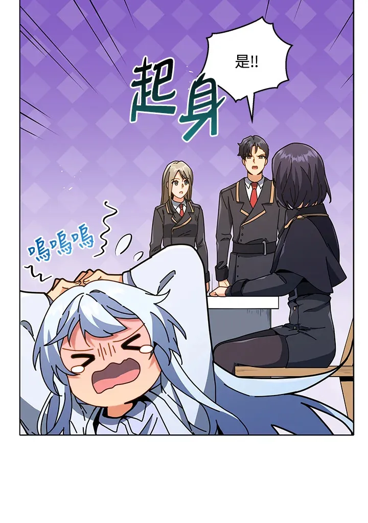 第25话 第123页