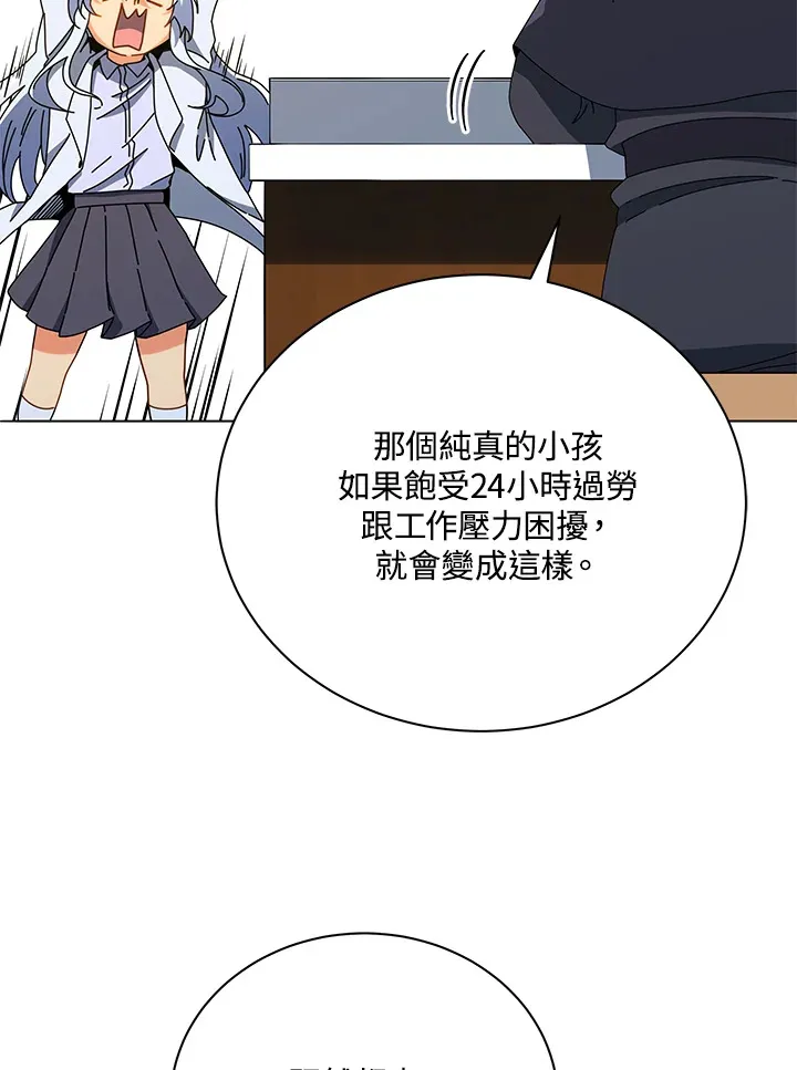 第25话 第125页