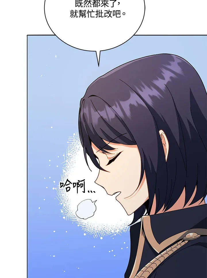 第25话 第126页