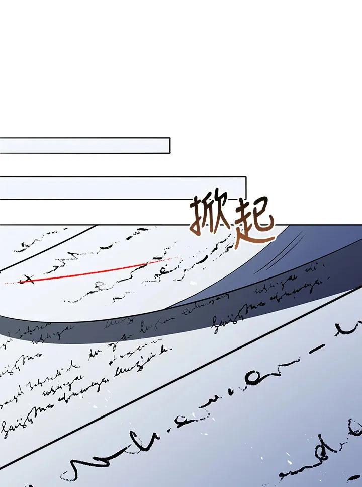 第25话 第128页
