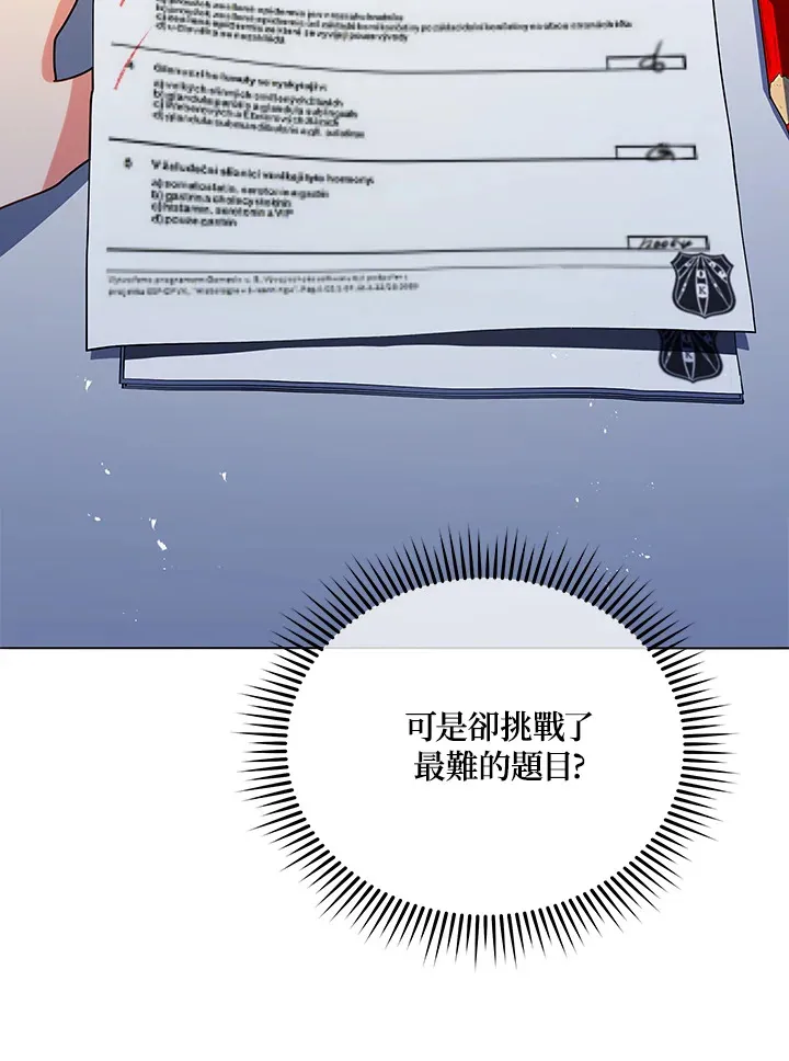 第25话 第132页