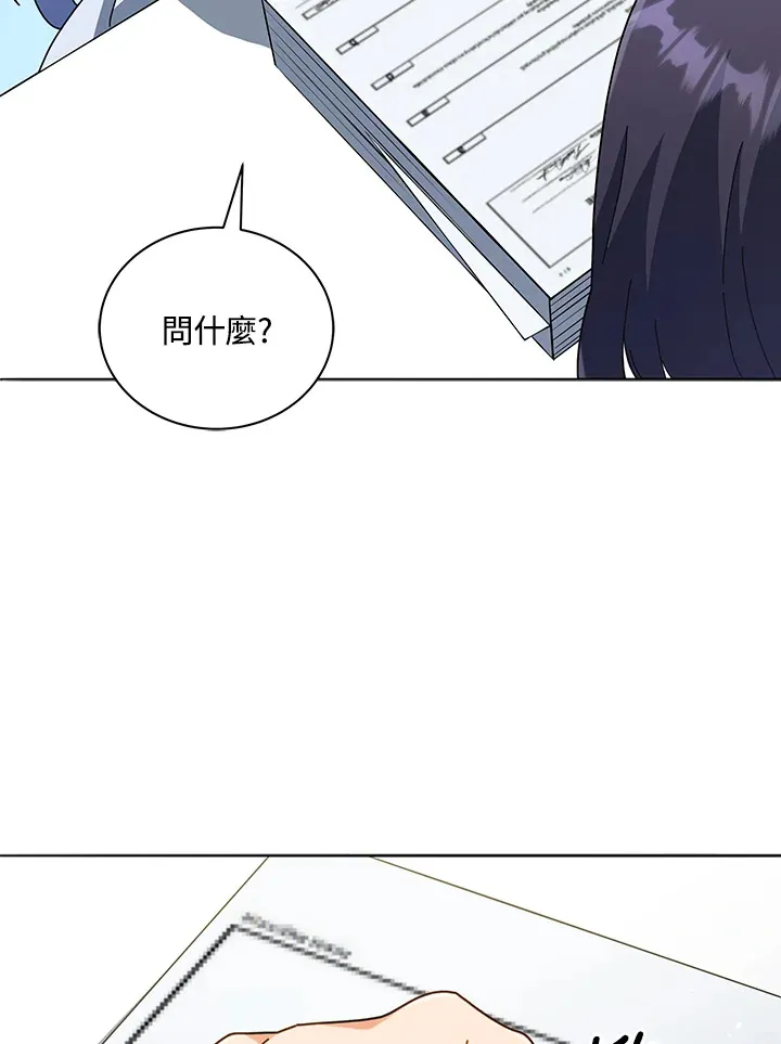 第25话 第134页