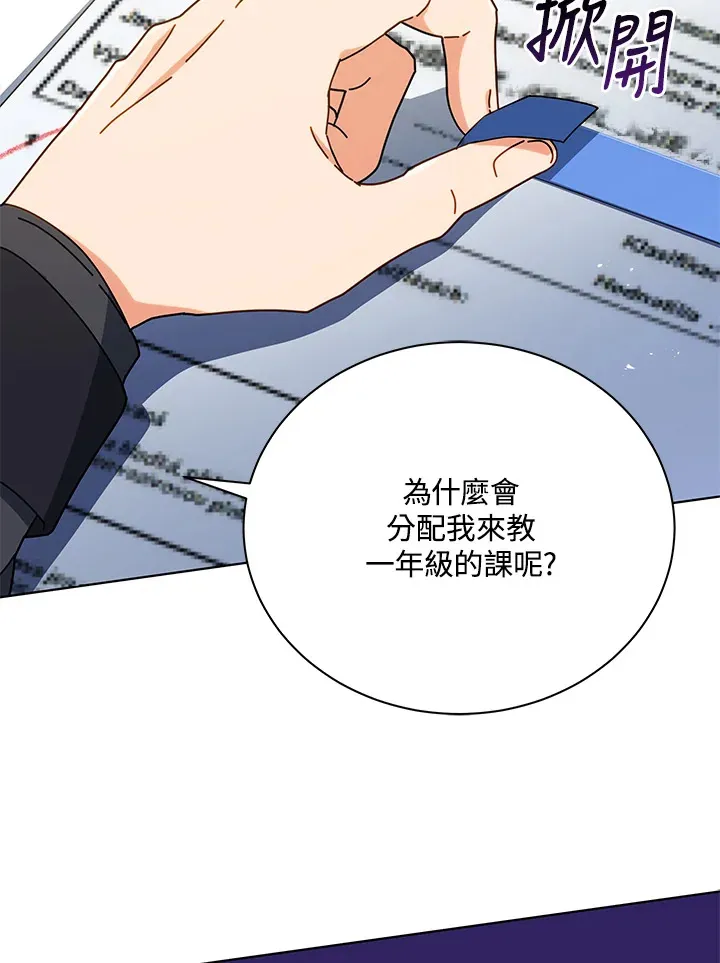 第25话 第135页