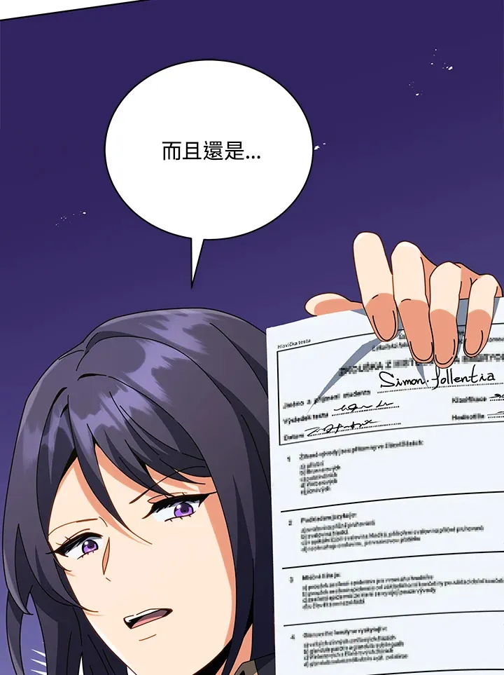 第25话 第136页