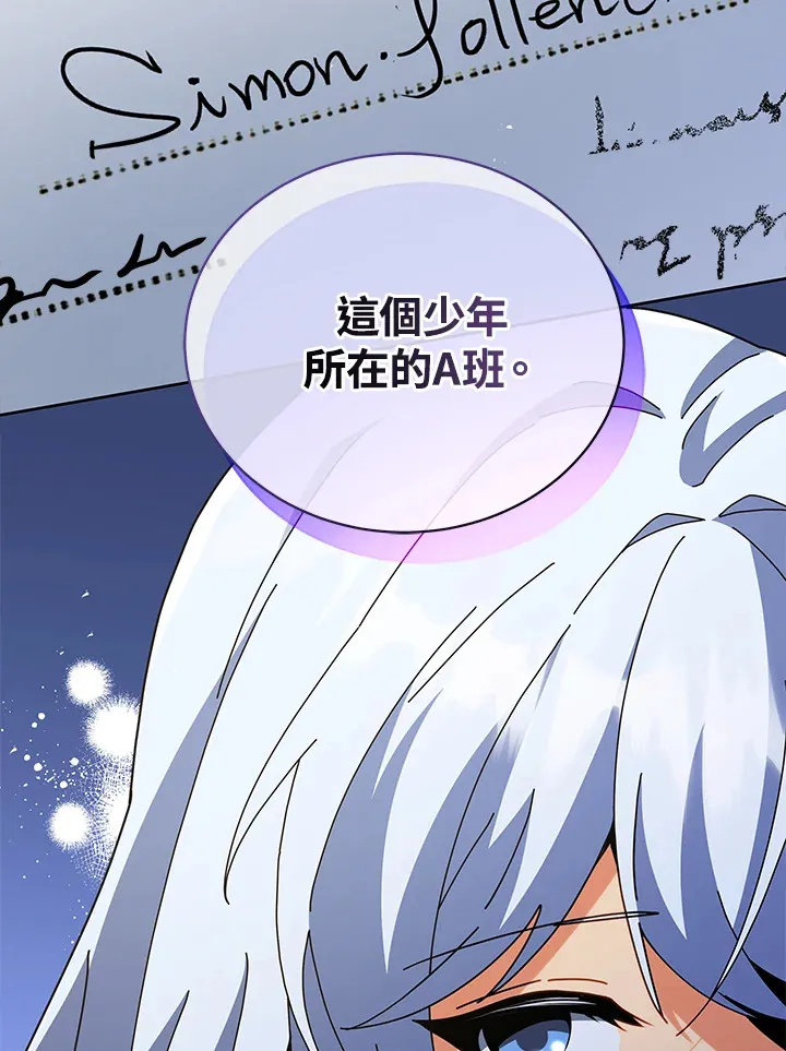 第25话 第139页