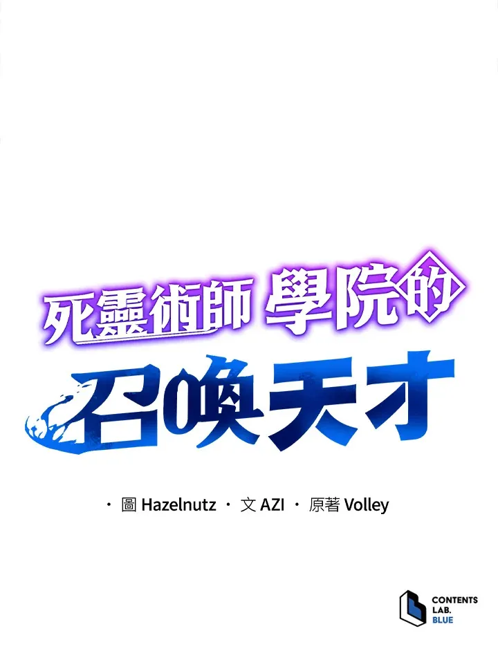 第25话 第141页