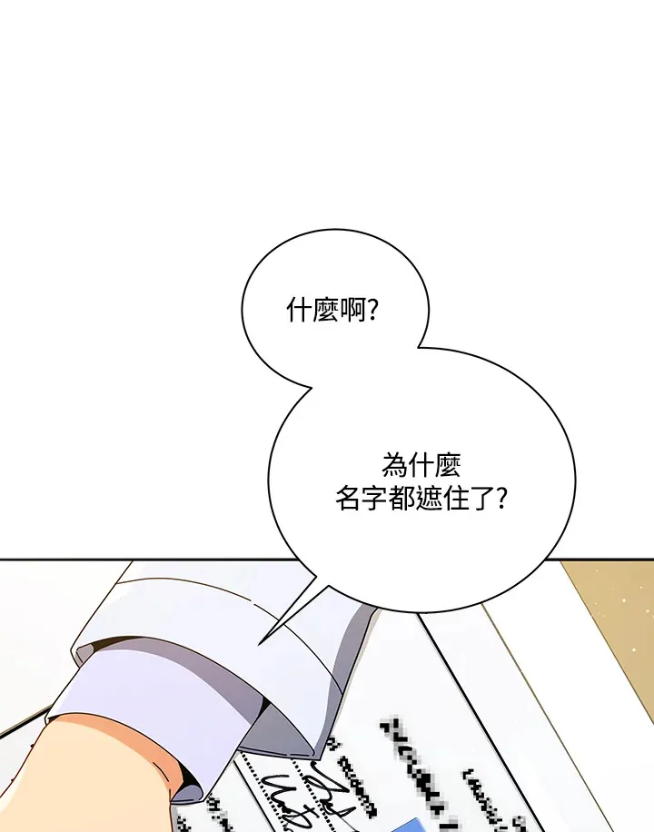 第26话 第1页