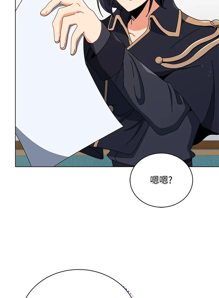 第26话 第11页