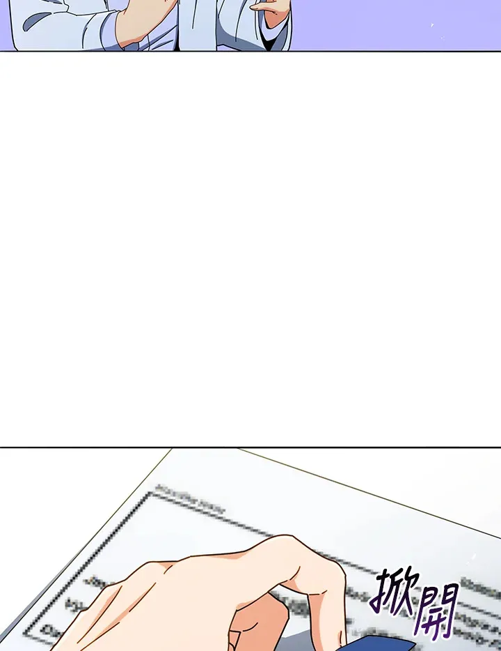 第26话 第22页