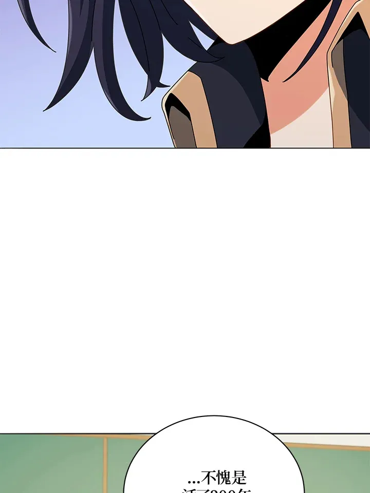第26话 第32页