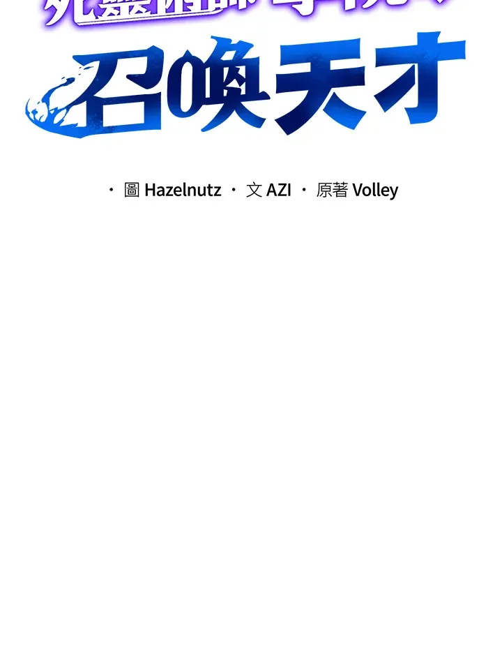 第26话 第35页