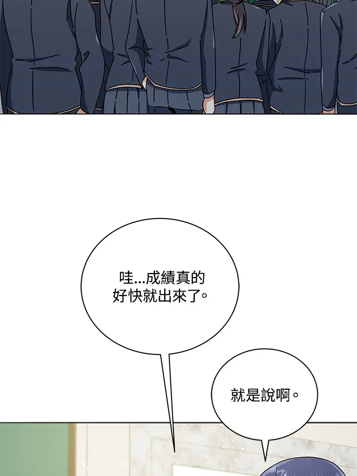 第26话 第37页