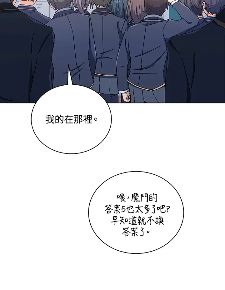 第26话 第40页