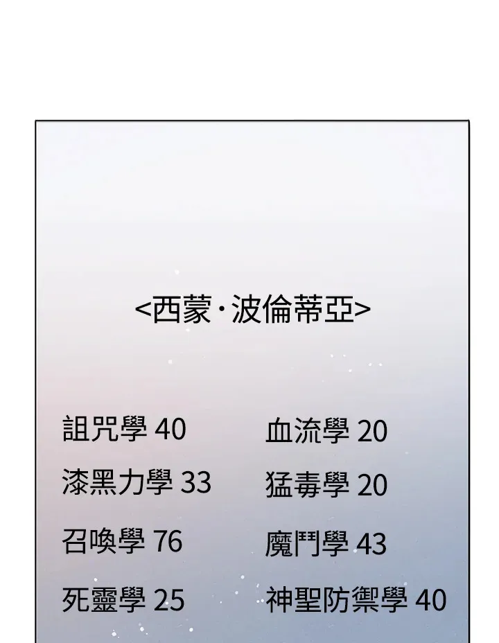 第26话 第41页