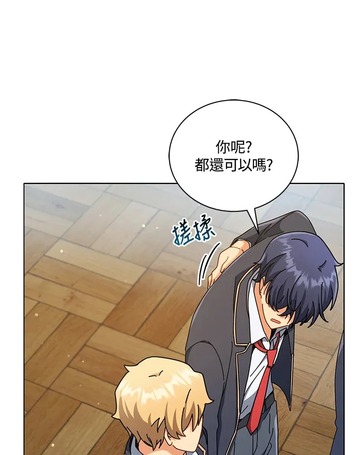 第26话 第46页