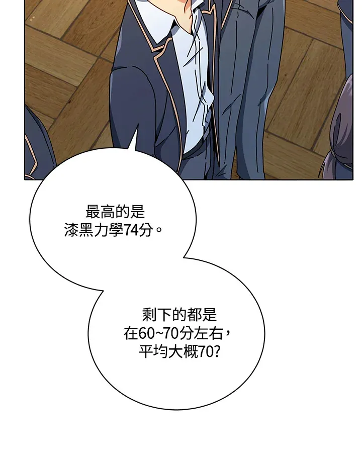 第26话 第47页