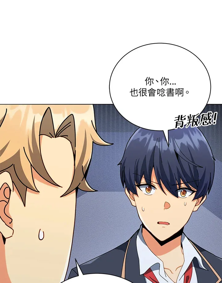 第26话 第48页