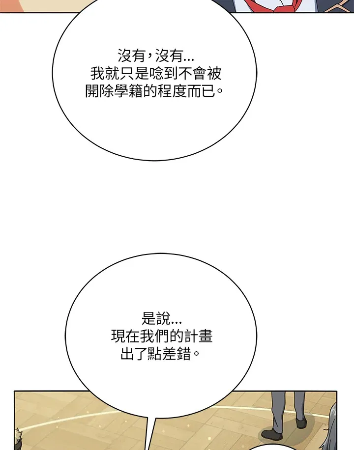 第26话 第49页
