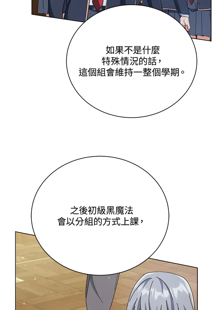 第26话 第58页