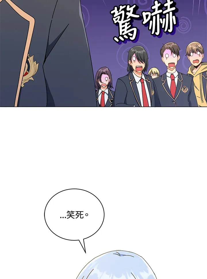 第26话 第80页