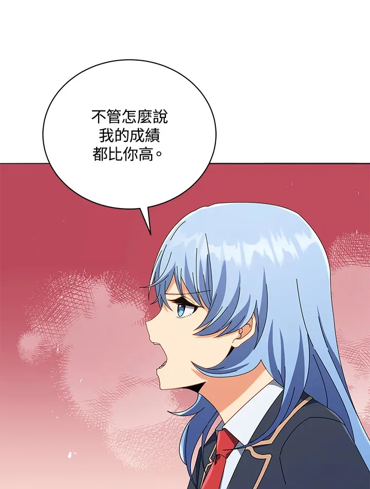 第26话 第86页