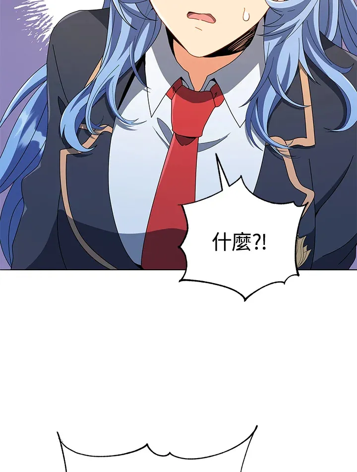 第26话 第90页