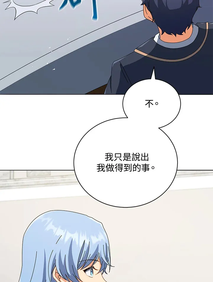 第26话 第92页