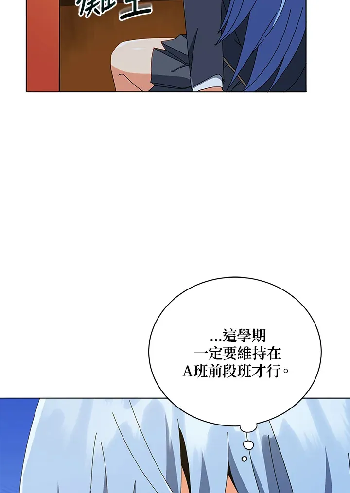 第26话 第95页