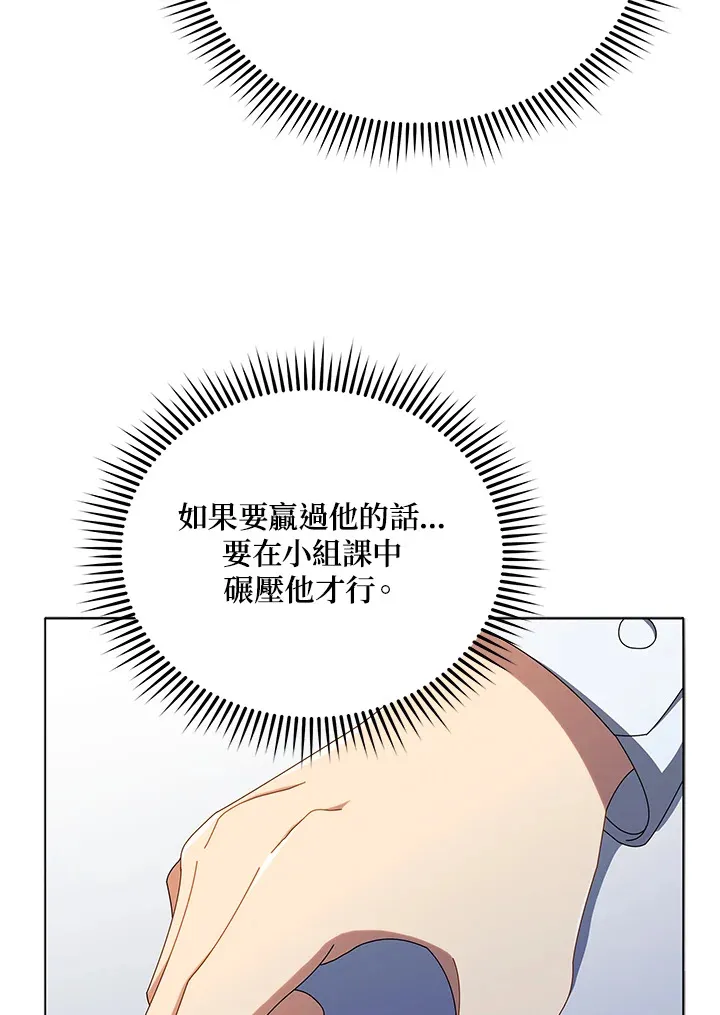 第26话 第98页